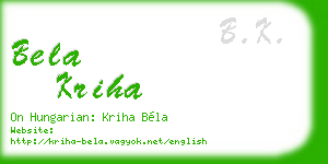 bela kriha business card