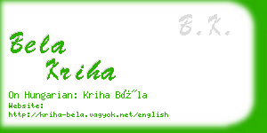 bela kriha business card